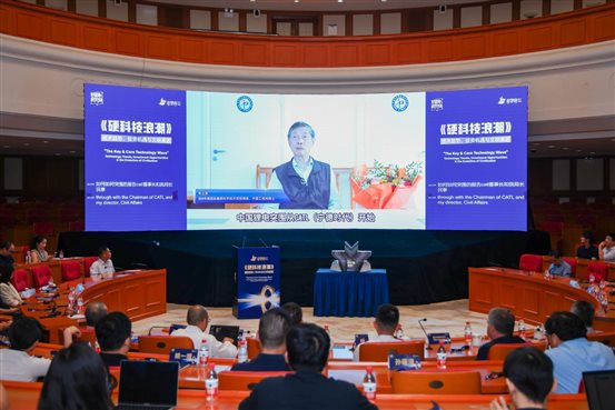 2、2025年度国家最高科学技术奖获得者、中国工程院院士陈立泉在沙龙上视频致辞
