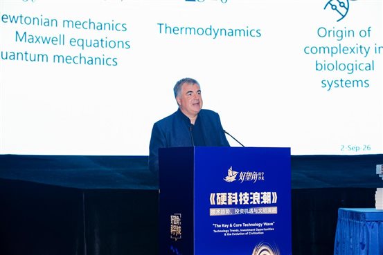 3、2010年诺贝尔物理学奖得主康斯坦丁·诺沃肖洛夫在沙龙上演讲