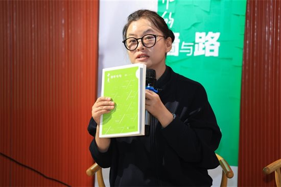 季亚娅发言