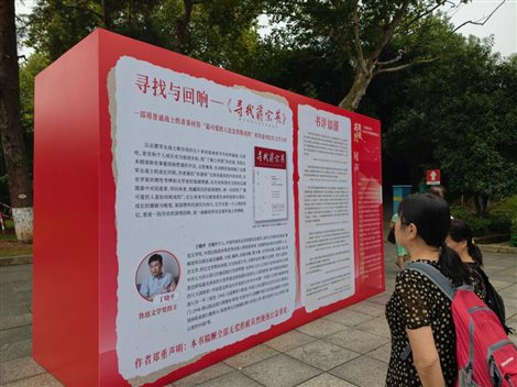 活动现场 (4)