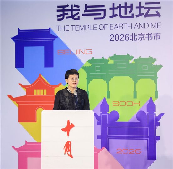 首都文化科技集团党委副书记、副董事长张金玲致辞