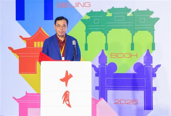老藤作为第四届“十月签约作家”代表发表感言