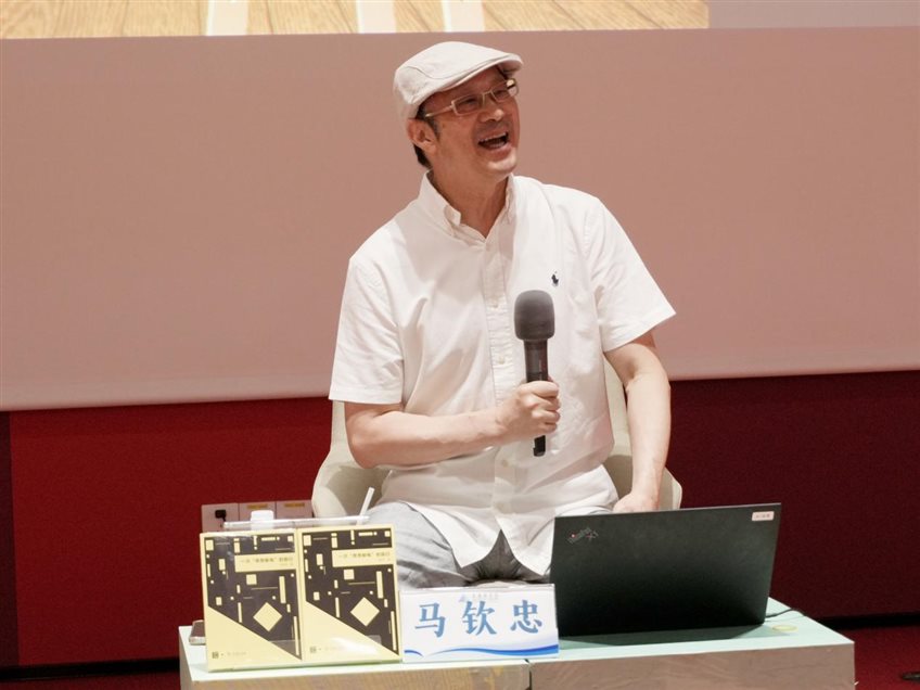 马钦忠
