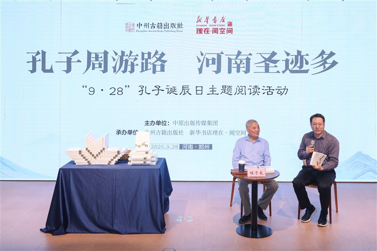 微信图片_2026-09-30_094122_313