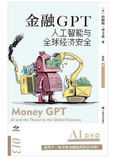 微信截图_20260915195054.png