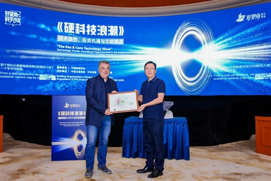 9、吴登生向康斯坦丁·诺沃肖洛夫赠送学者学术合作网络图