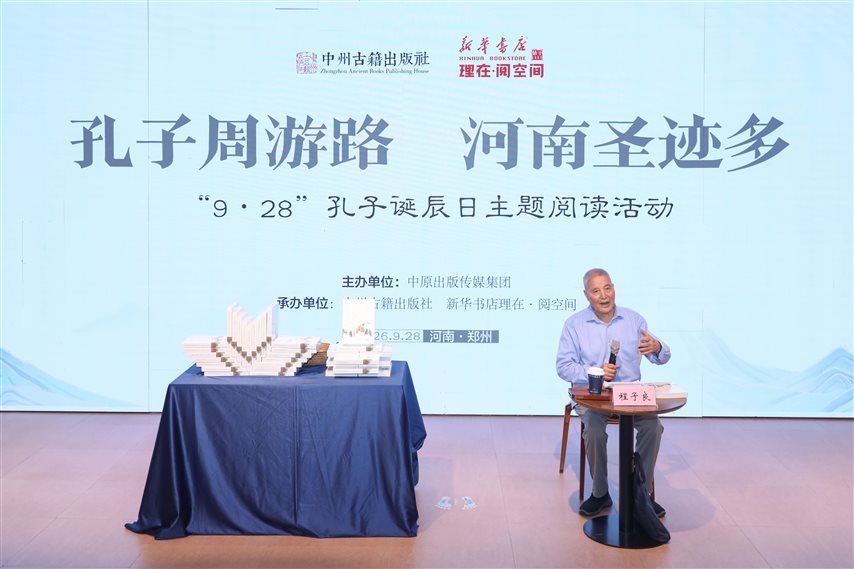 微信图片_2026-09-30_093937_756
