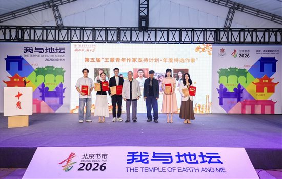 第五届“王蒙青年作家支持计划·年度特选作家”入选名单也在启动仪式上揭晓,索耳、阿依努尔·吐马尔别克、陈小手、赵汗青、程皎旸(从左到右)入选,王蒙、李敬泽颁发证书